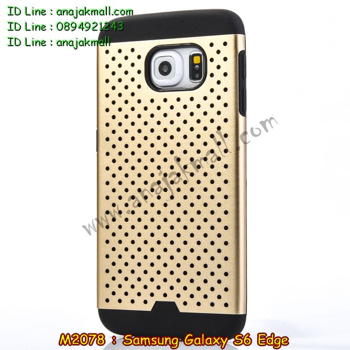 เคสซัมซุง s6 edge,รับพิมพ์ลายเคส samsung s6 edge,เคสซัมซุง galaxy s6 edge,เคส galaxy s6 edge,เคสพิมพ์ลาย galaxy s6 edge,เคสมือถือซัมซุง galaxy s6 edge,เคสประดับซัมซุง galaxy s6 edge,กรอบอลูมิเนียม ซัมซุง galaxy s6 edge,เคสคริสตัล ซัมซุง galaxy s6 edge,เคสฝาพับซัมซุง galaxy s6 edge,สกรีนเคส 3 มิติ samsung s6 edge,เคสลายการ์ตูน 3 มิติ samsung s6 edge,สั่งพิมพ์ลายเคสนูน samsung s6 edge,เคสลายการ์ตูน 3D samsung s6 edge,เคสยางสกรีนลาย samsung s6 edge,เคสนิ่มลาย 3 มิติ samsung s6 edge,เคสไดอารี่ samsung galaxy s6 edge,เคสแข็งพิมพ์ลาย galaxy s6 edge,เคสโชว์เบอร์ 6 edge,เคสสกรีน galaxy s6 edge,เคสนิ่มพิมพ์ลาย galaxy s6 edge,เคสฝาพับโชว์เบอร์ลายการ์ตูน 6 edge,เคสซิลิโคน samsung galaxy s6 edge,เคสประดับ galaxy s6 edge,เคสคริสตัล galaxy s6 edge,เคสการ์ตูน galaxy s6 edge,ขอบโลหะอลูมิเนียม galaxy s6 edge,เคสแต่งคริสตัล galaxy s6 edge